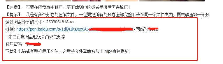 永慕网站使用说明