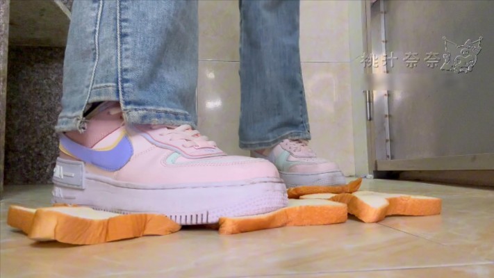 af1踩面包片  JS251105~5BP