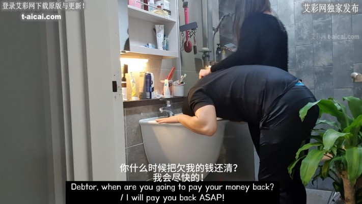 美珍女王调教欠钱贱狗强制溺水窒息伺候洗脚按摩  JS251109~3BP