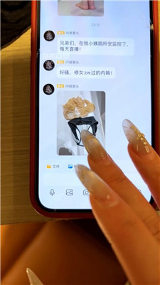 【瑶瑶】小姨子的秘密    260216-11BP