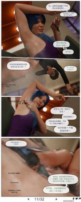 全彩中文-足臭责虐长长漫画 bf61131BP