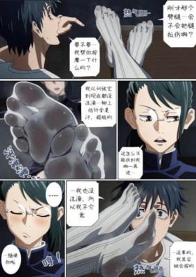 真希前辈课后臭脚 bf61305BP