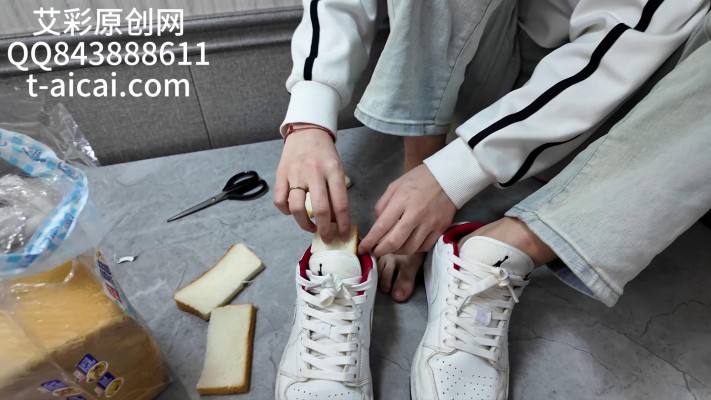 『chnnsct1818』双女生臭脚汗面包片鞋垫纯享版 YC-260306BP