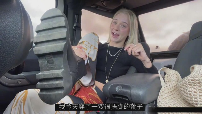 【中文】白人辣妹只用臭袜子就让你乖乖无脑当狗 JS260311~4BP