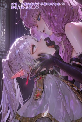 女虐女—圣洁女精灵沦为恶女的脚母畜玩具  JS260315~4BP