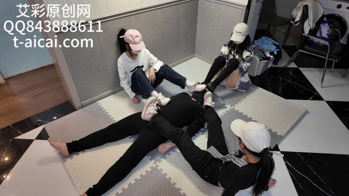 『chnnsct1818』粉丝体验群体汗脚叠加 YC-260318-3BP