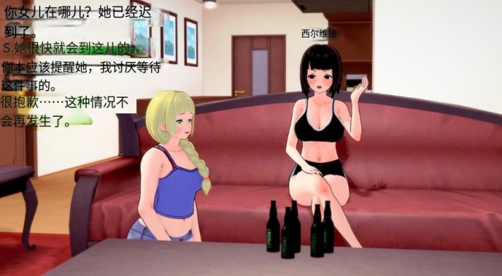 【彩漫】女同亲妈被恶毒后妈当母狗对待连累女儿  bf61817BP