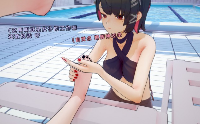 【同人彩漫】女虐女—薇薇安的私人女仆 bf61851BP