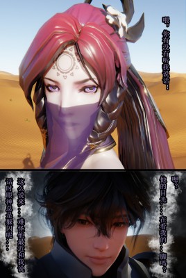 【同人彩漫】偷舔伽罗女神玉足 bf61885BP