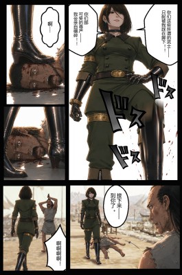 女军官的虐杀 bf63122BP