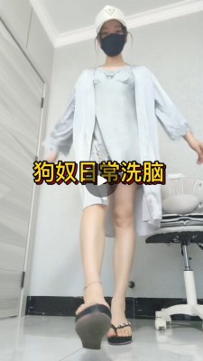 【兰儿小主】 狗奴日常！ YC-260526-2BP